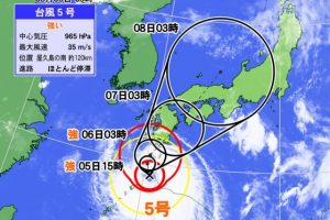 How to deal with your car rental reservation when typhoon is already approaching?