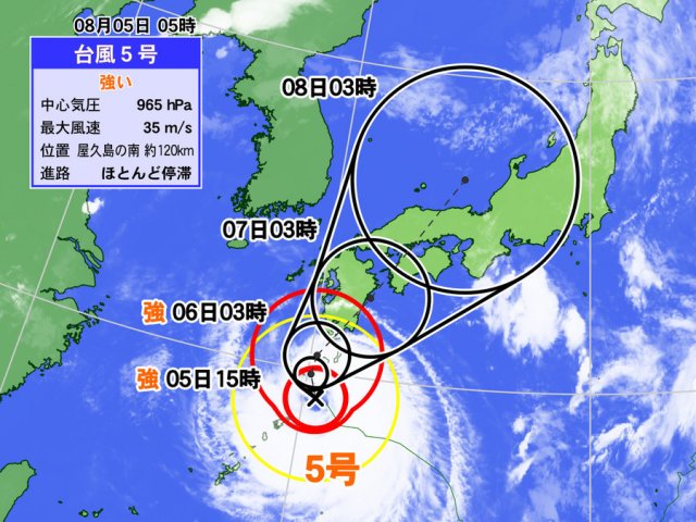 How to deal with your car rental reservation when typhoon is already approaching?