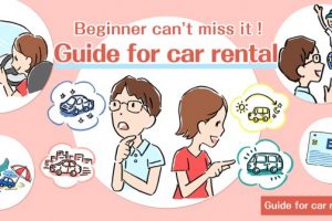 Showing you a piece of the complete picture of car rental in Japan!