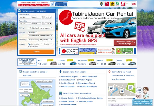 An overview, three major features and notes of "Tabirai Car Rental"